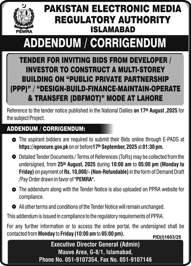 Pakistan Electronic Media Regulatory Authority Islamabad Tender Notice